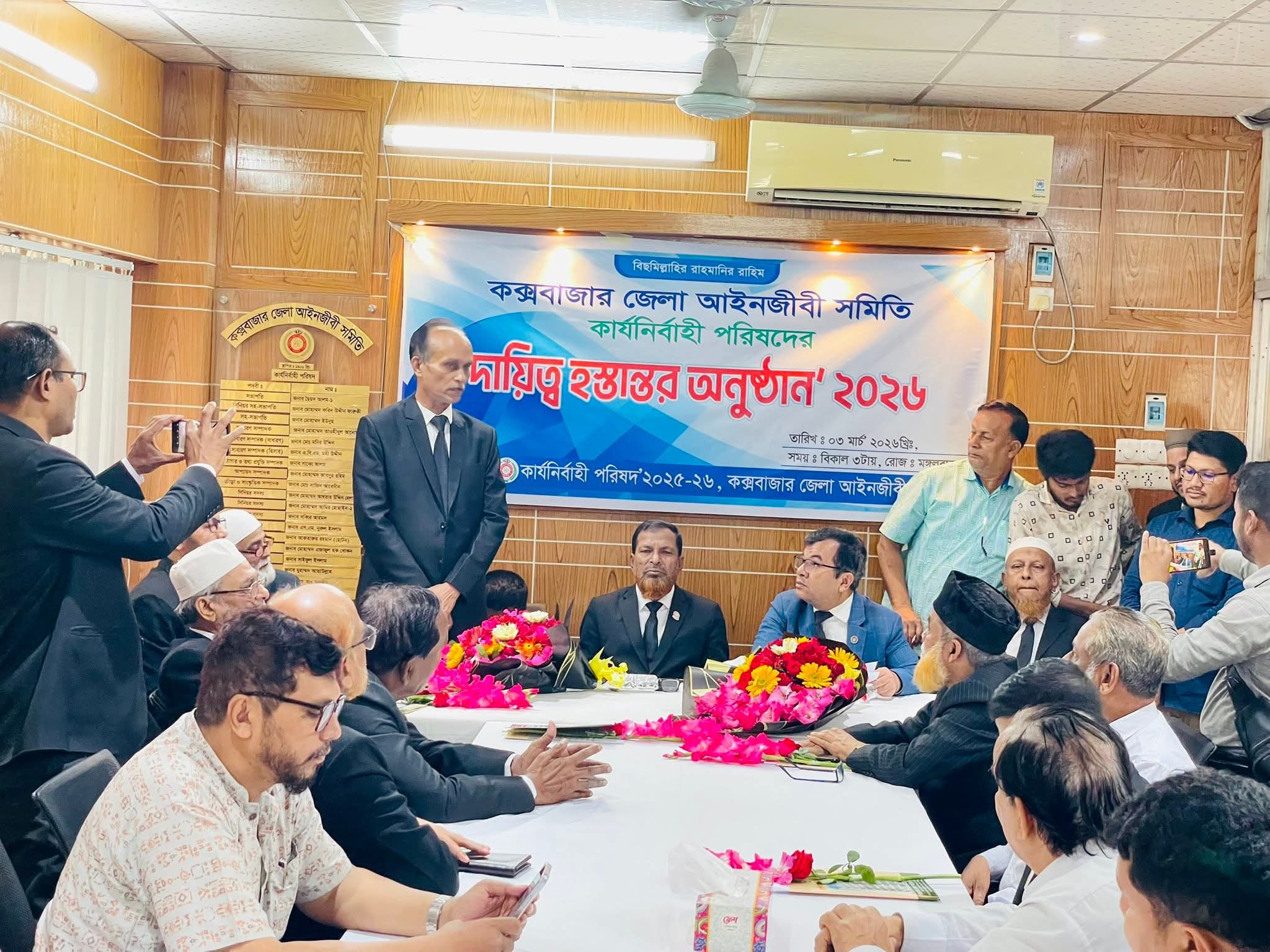 দায়িত্ব হস্তান্তর